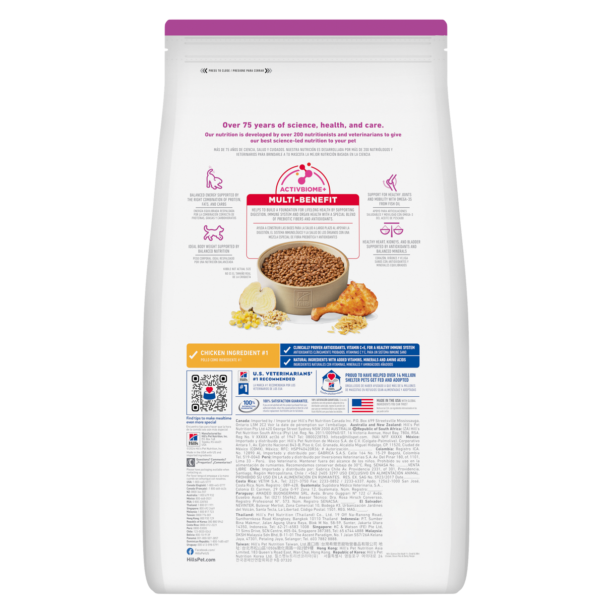Hill's Science Diet Adult 11+ Small Breed & Mini Chicken, Brown Rice & Barley Recipe Dry Dog Food (4.5lb bag)