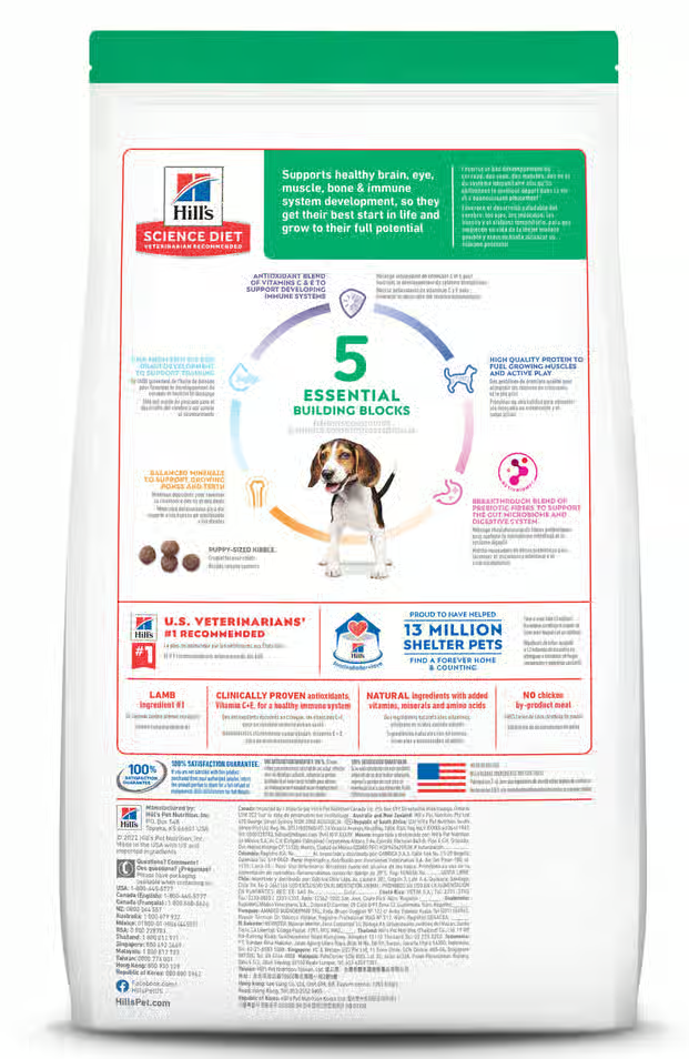 Hill's Science Diet Puppy Lamb Meal & Brown Rice Recipe Dry Dog Food (4lb bag)