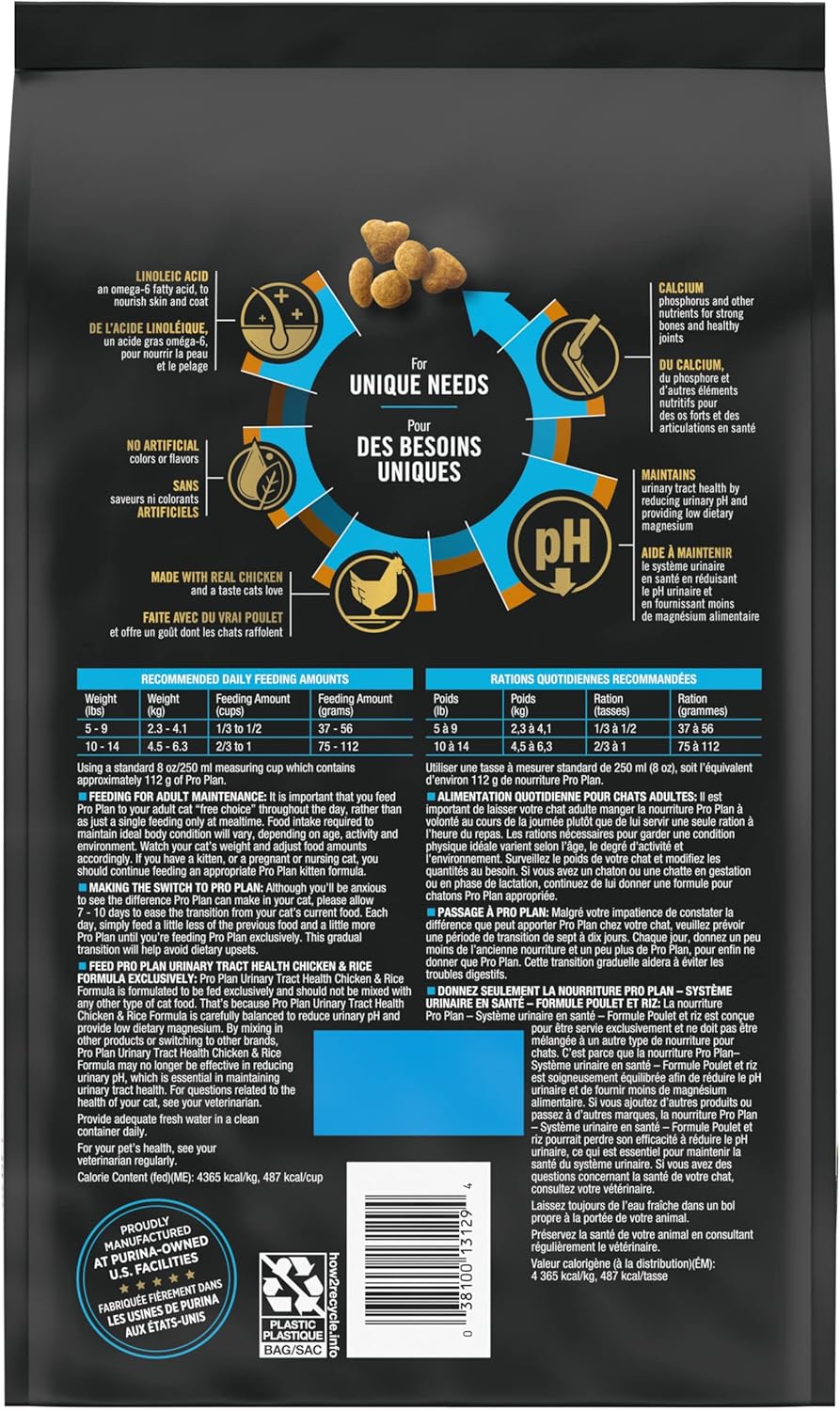 Purina Pro Plan C Мочевые тракта 3,5 фунта