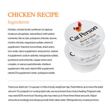 Cat Person Cat Wet Food Bowl Booster Shreds in Broth Chicken 2.75oz