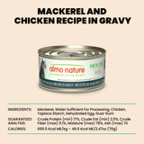 Almo Nature Cat Wet Food Natural Mackerel & Chicken Pate In Gravy 2.47oz