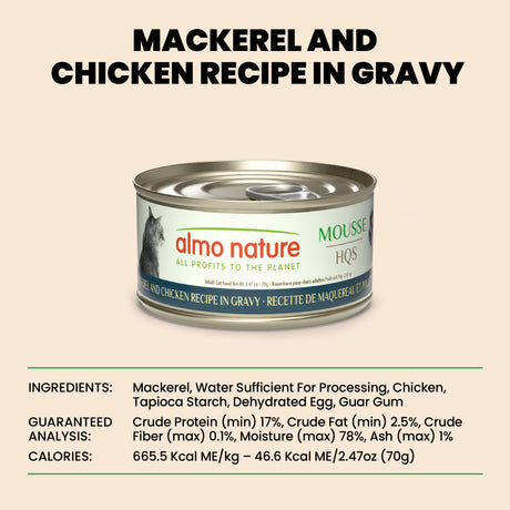 Almo Nature Cat Wet Food Natural Mackerel & Chicken Pate In Gravy 2.47oz