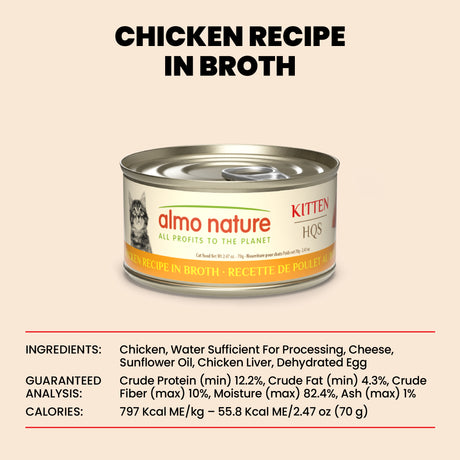 Almo Nature Kitten Wet Food Natural Chicken in Broth 2.47oz
