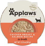 Applaws Chicken Breast & Salmon Recipe in Broth Wet Cat Food (2.12oz)