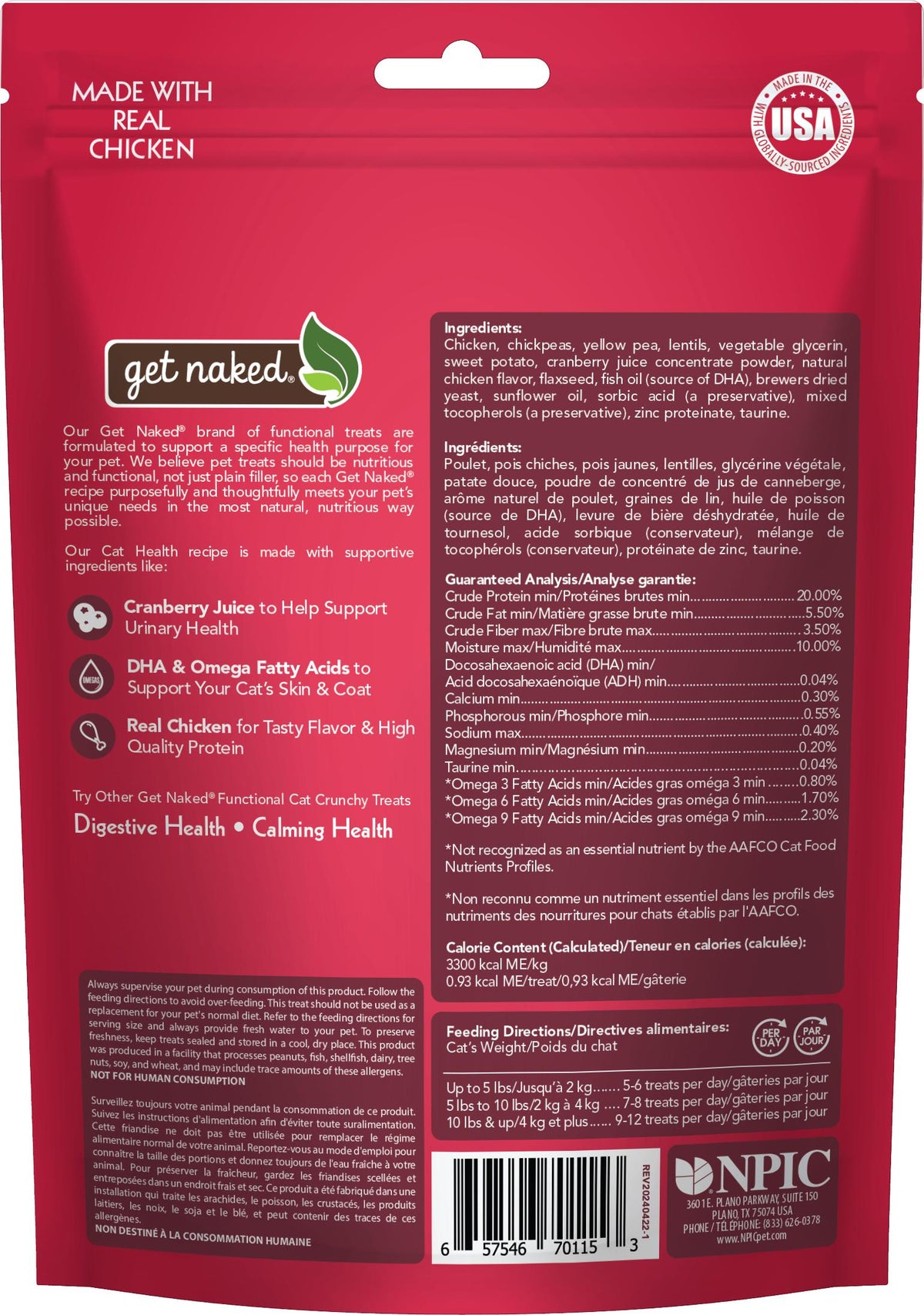 Get Naked Cat Urinary Health with Cranberry Juice Crunchy Treats (2.5oz)