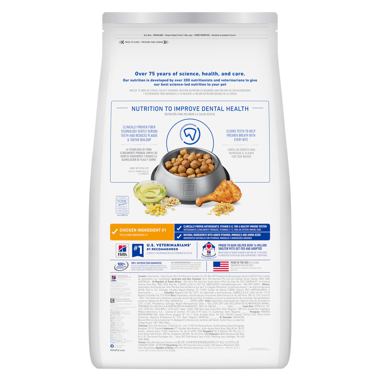 Hill's Science Diet Adult Oral Care Chicken, Brown Rice & Barley Recipe Dry Dog Food (4lb Bag)