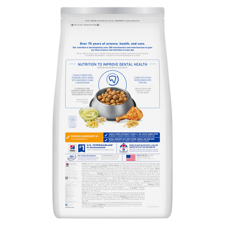 Hill's Science Diet Adult Oral Care Chicken, Brown Rice & Barley Recipe Dry Dog Food (4lb Bag)