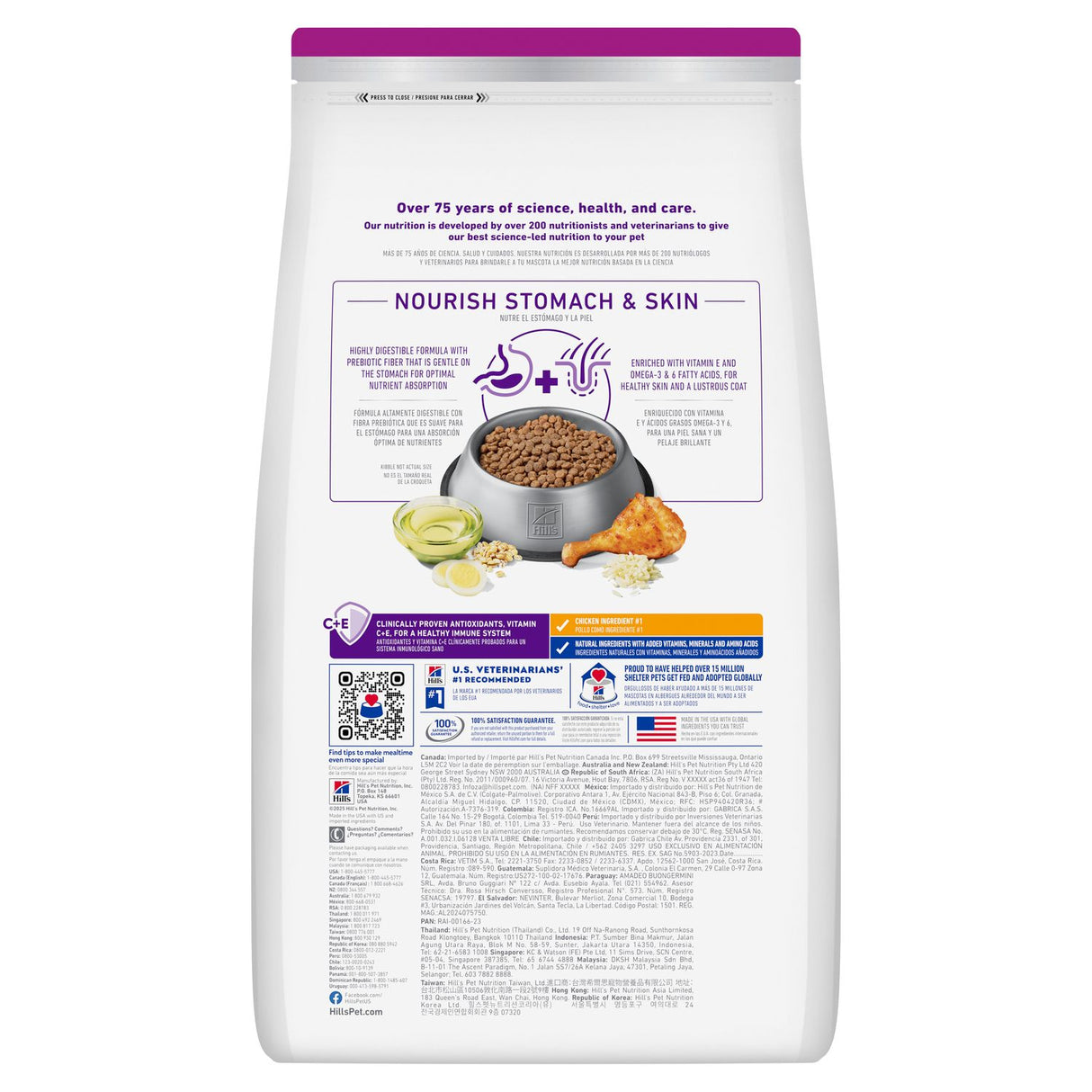 Hill's Science Diet Adult Small & Mini Breeds Sensitive Stomach Chicken Recipe (4lb bag)