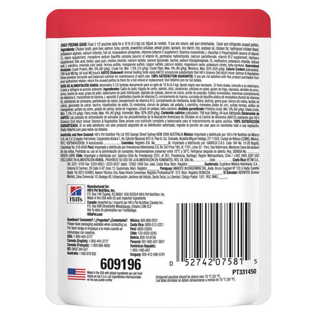 Hill's Science Diet Chicken & Vegetable Stew Wet Kitten Food (2.8oz pouch)