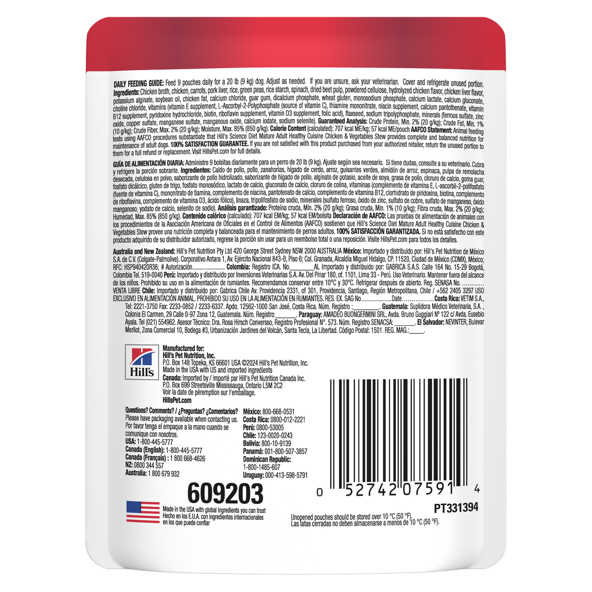 Hill's Science Diet Adult 7+ Chicken & Vegetables Stew Wet Dog Food (2.8oz pouch)