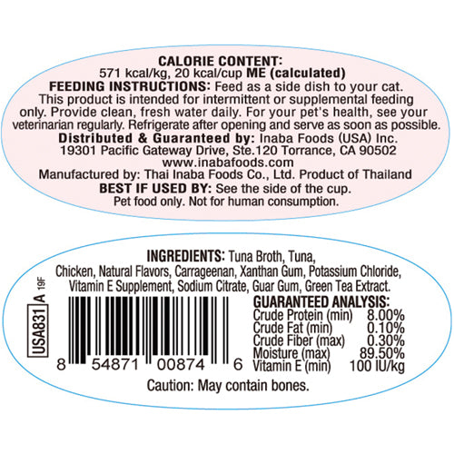 Inaba Cat Wet Food Twins Cups Tuna & Chicken Recipe 2pk 2.46 oz