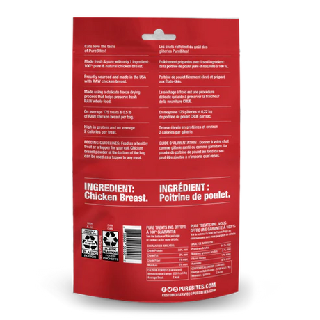 순수한 물기 c 동결 건조 닭 가슴 2.32oz