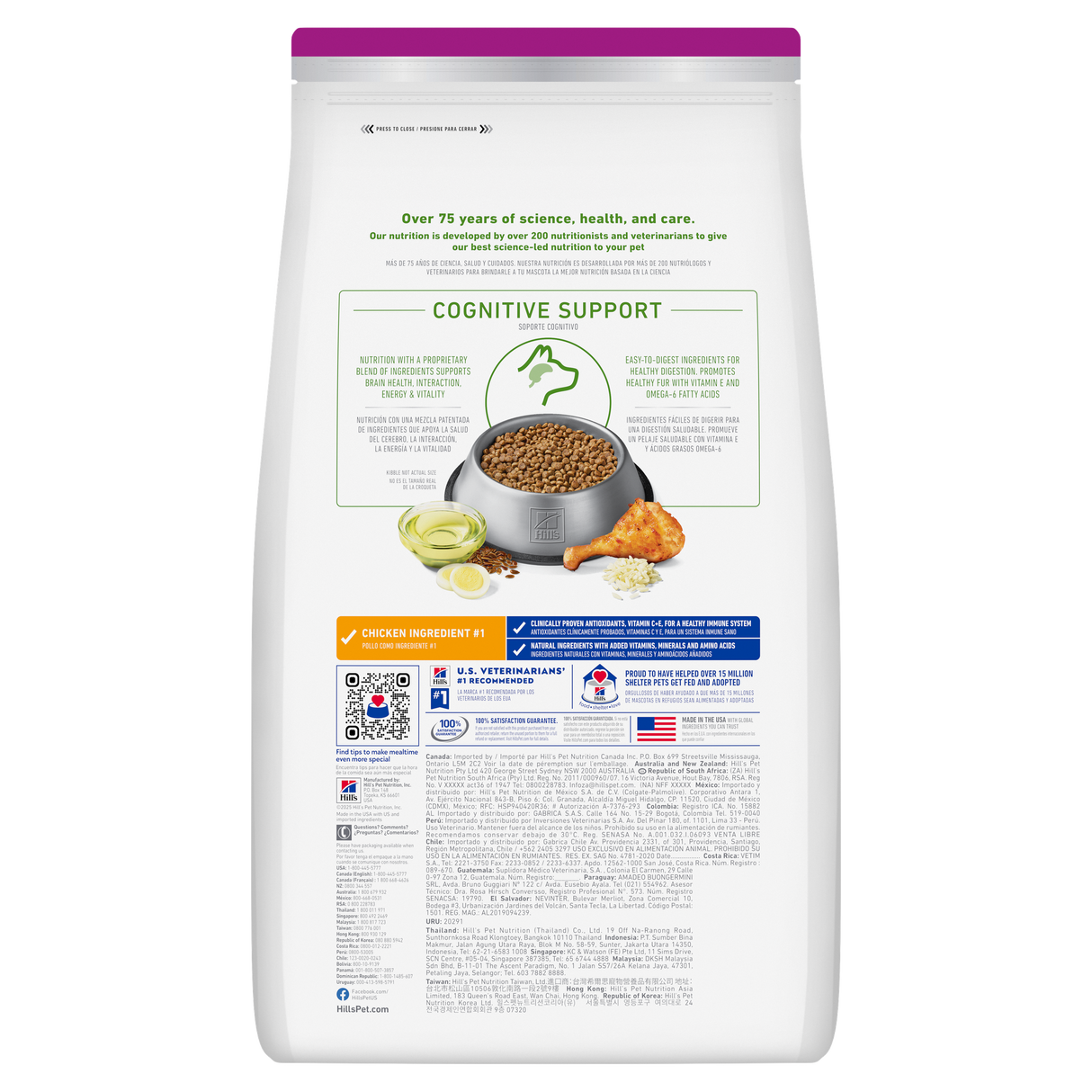 Hill's Science Diet Adult 7+ Small & Mini Senior Vitality Chicken & Rice Recipe Dry Dog Food (3.5lb bag)