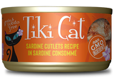 티키 고양이 타히 티안 그릴 정어리 큐틀릿 2.8oz