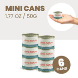 Almo Nature Wet Cat Food HQS Golden Age Tuna Recipe with Ocean Fish in Gravy 1.77oz (6 Pack)